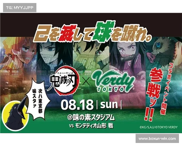 2025 年 4 月 2 日日职联体彩竞猜预测:东京绿茵 vs 东京 FC ... 2025 年 4 月 2 日日职联体彩竞猜预测:东京绿茵 vs 东京 FC ...