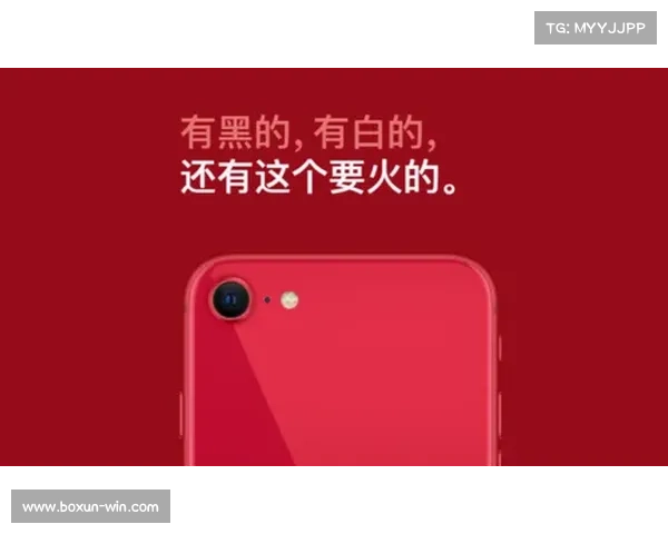 iPhone SE 第二代正式发布:A13 加持,3299 元起 iPhone SE 第二代正式发布:A13 加持,3299 元起