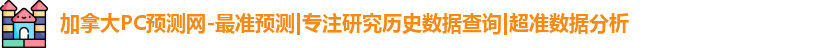 加拿大28